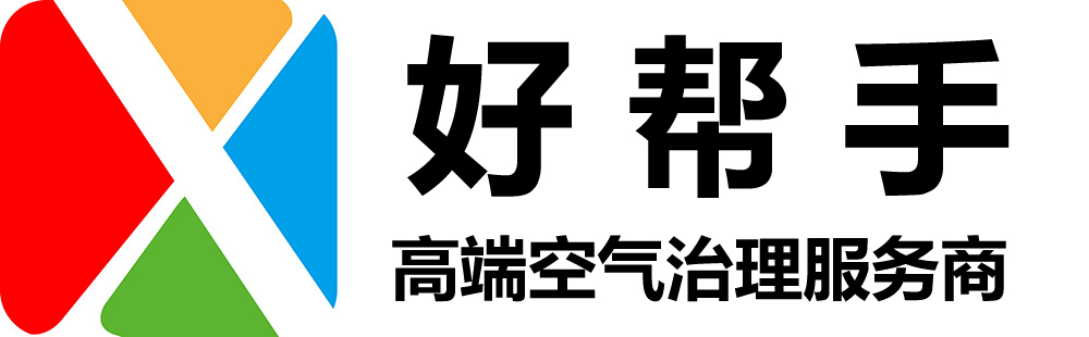 深圳市好幫手環(huán)?？萍加邢薰尽钲谲醴噎h(huán)境Grafton-深圳除甲醛|深圳甲醛檢測(cè)|深圳甲醛治理